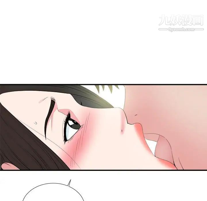 密友第76话