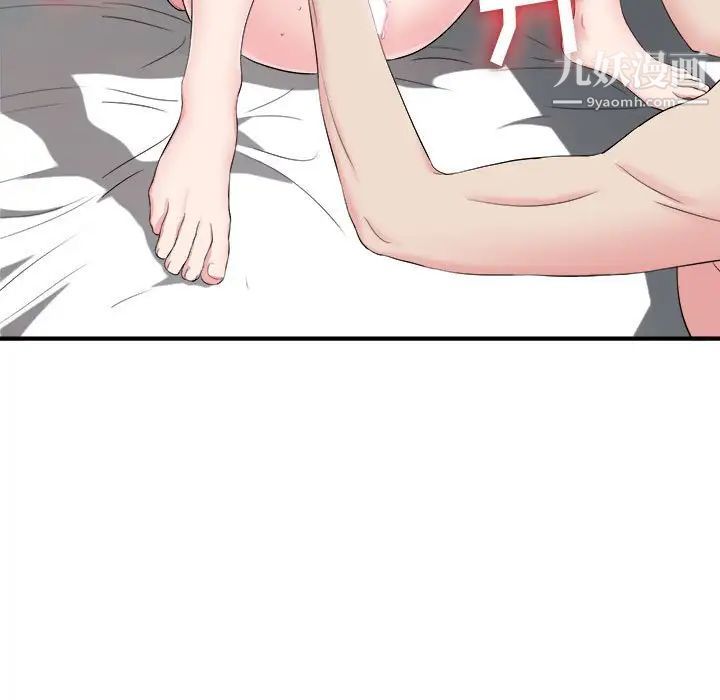 密友第77话