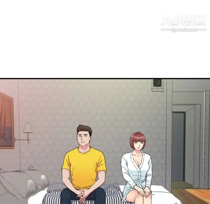 密友第77话