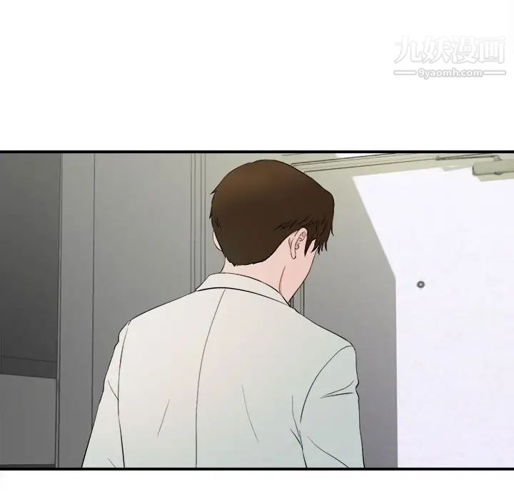 密友第77话