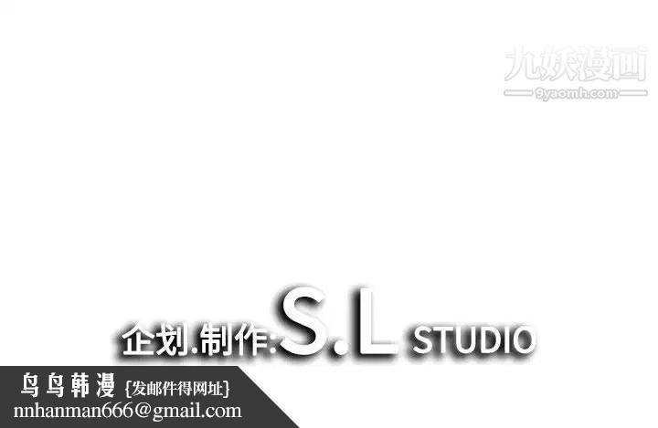 密友第77话