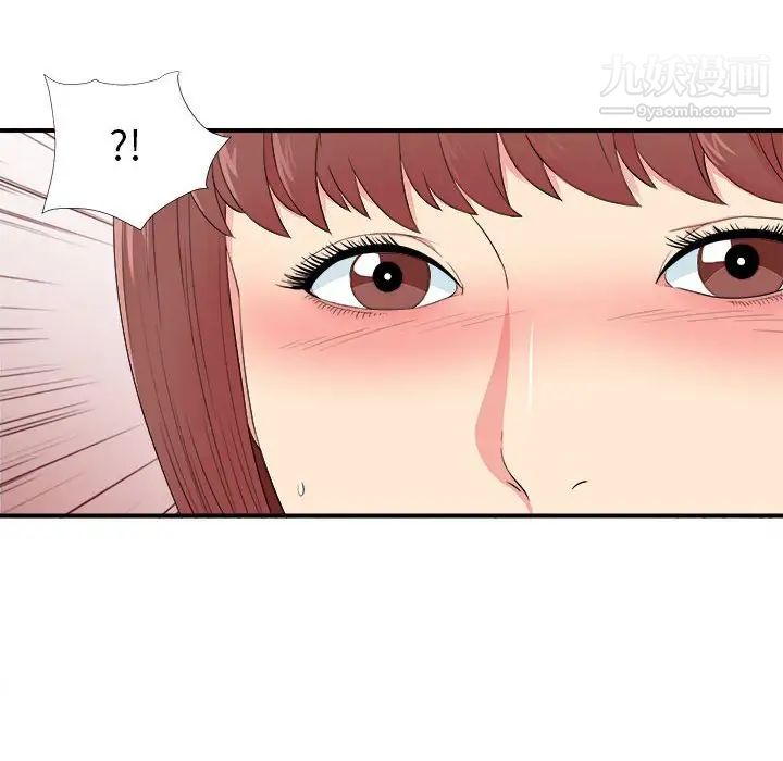 密友第79话