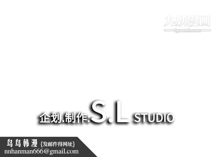 密友第79话