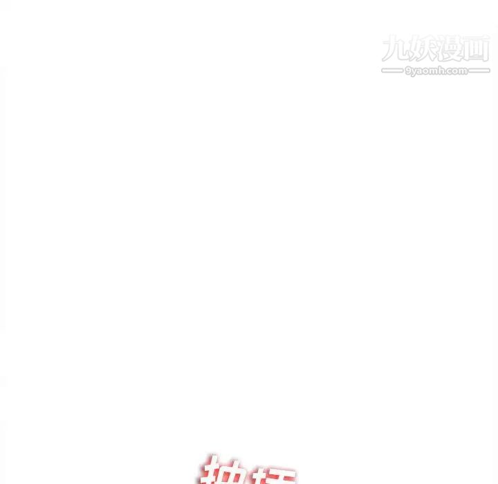 密友第80话