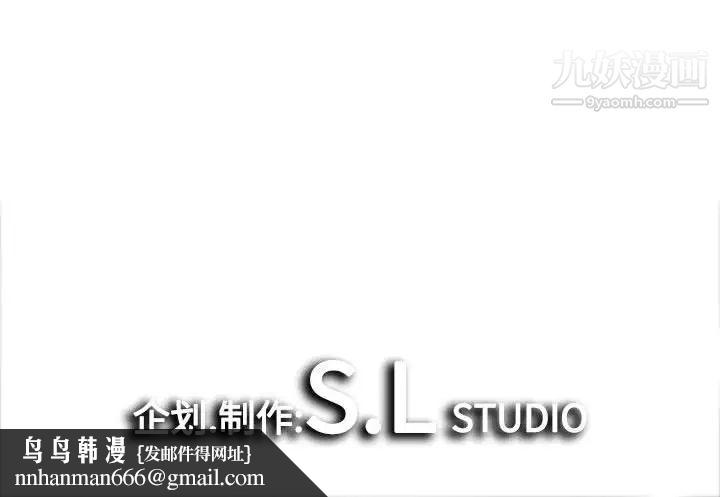 密友第81话
