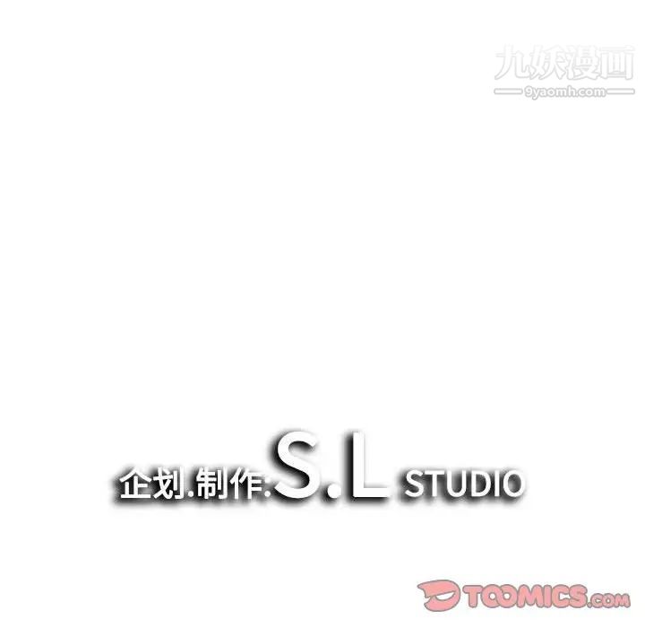 密友第82话
