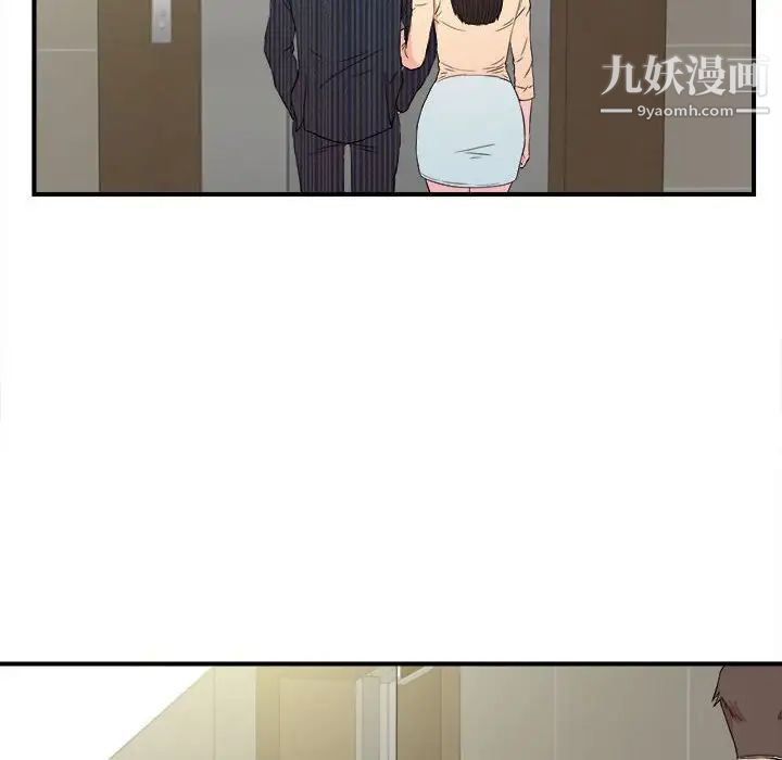 密友第83话