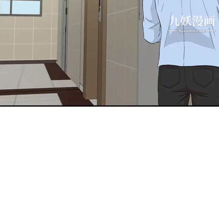 密友第83话