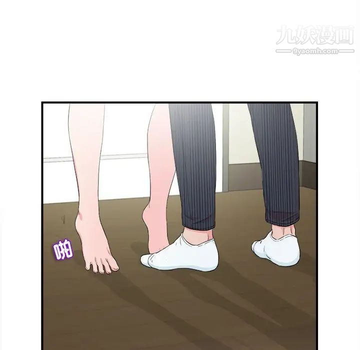 密友第83话
