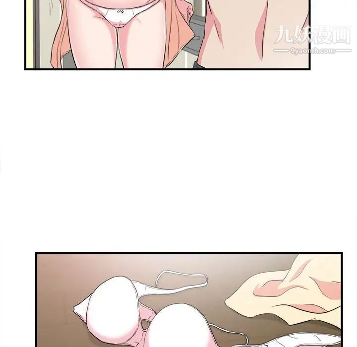 密友第83话