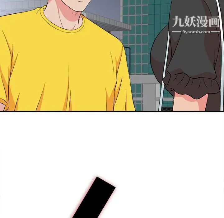 密友第84话