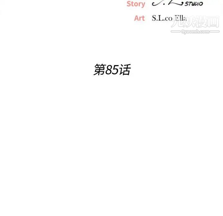 密友第85话