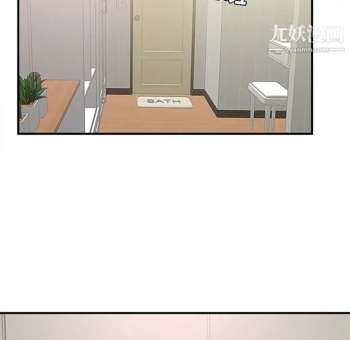 密友第86话