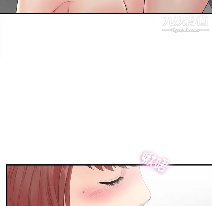 密友第89话