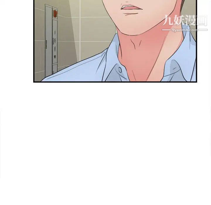 密友第90话