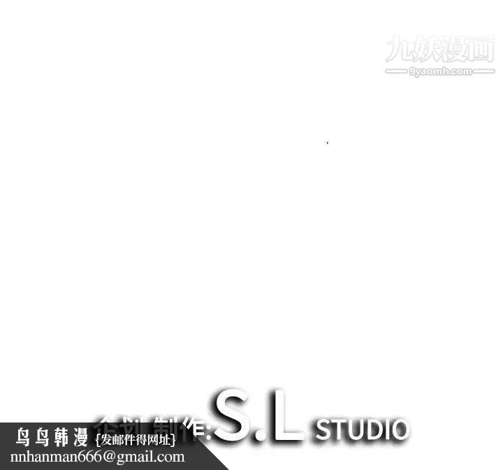 密友第91话