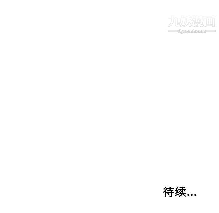 密友第91话