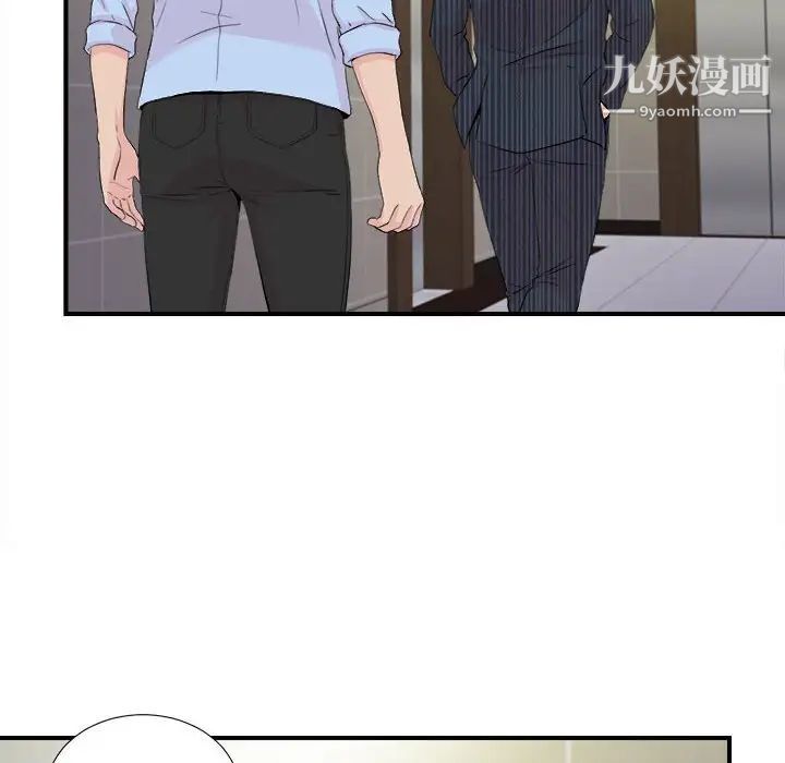 密友第92话
