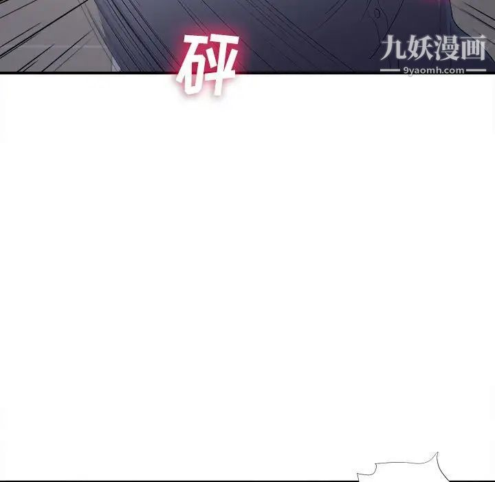 密友第92话