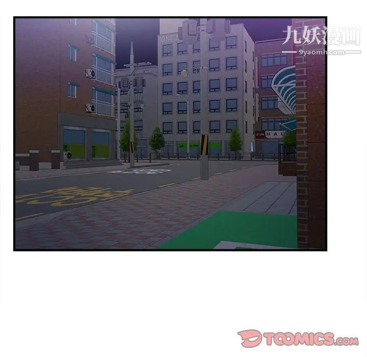 密友第92话