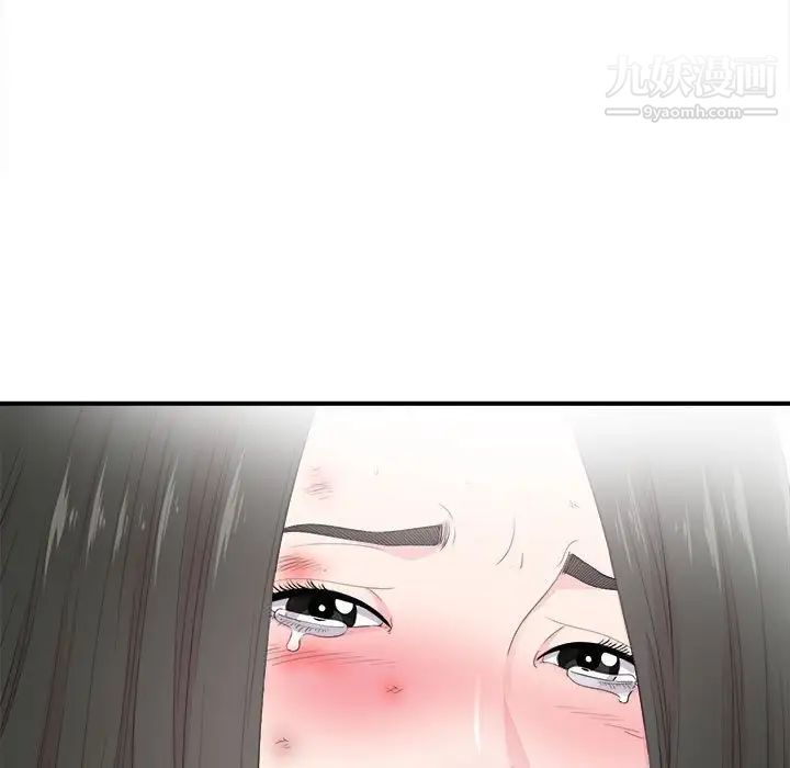 密友第92话