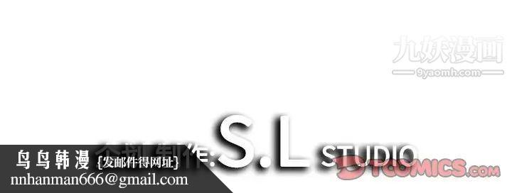 密友第92话