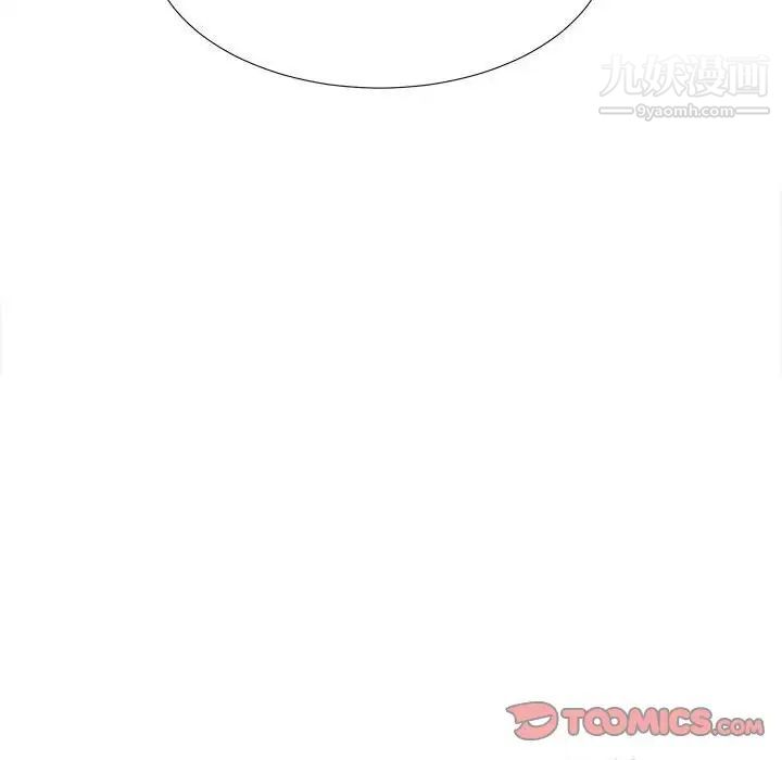 密友第93话