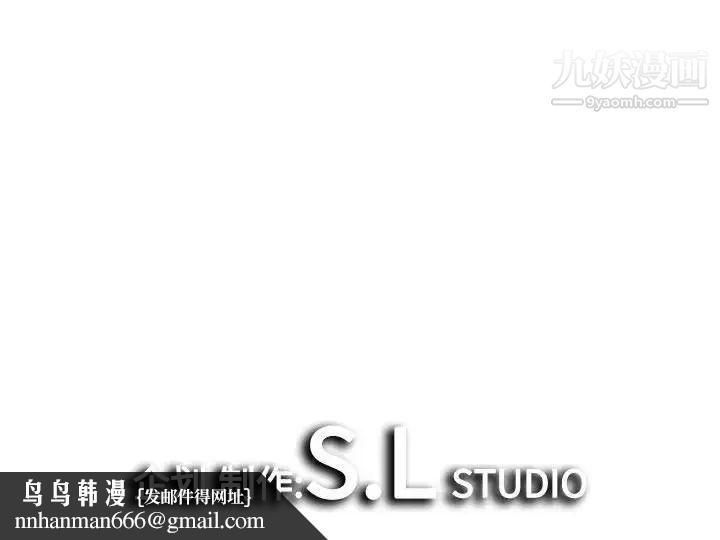 密友第94话