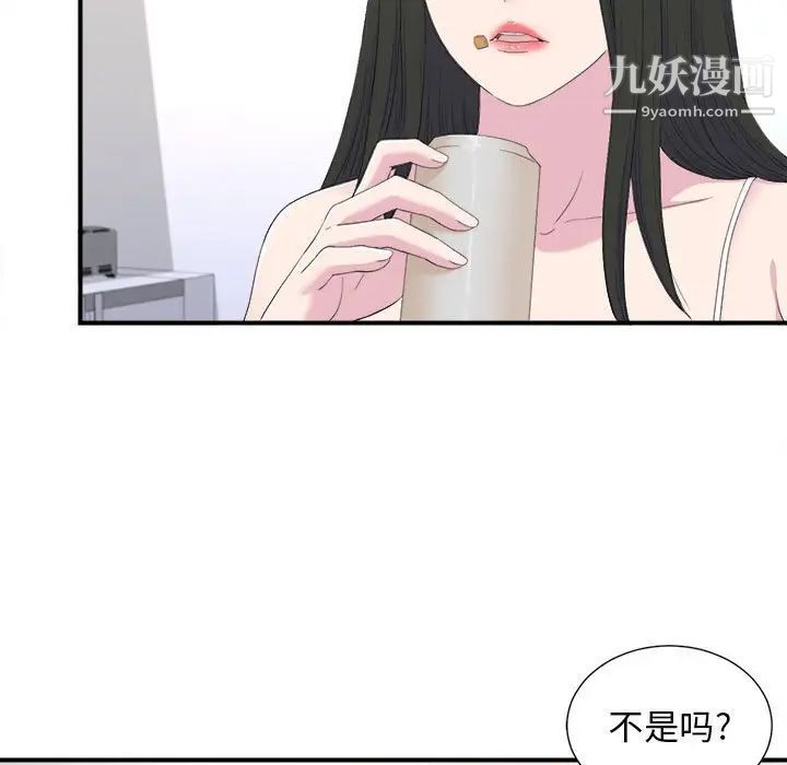 密友第95话