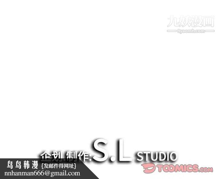 密友第95话