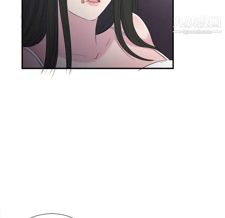密友第96话