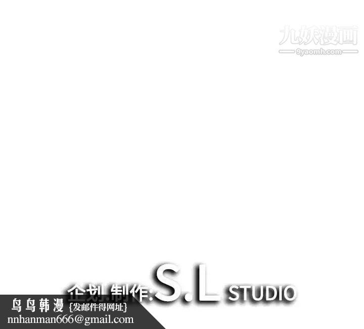 密友第96话