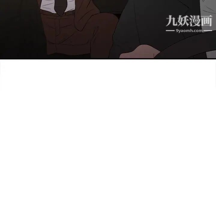 密友第97话