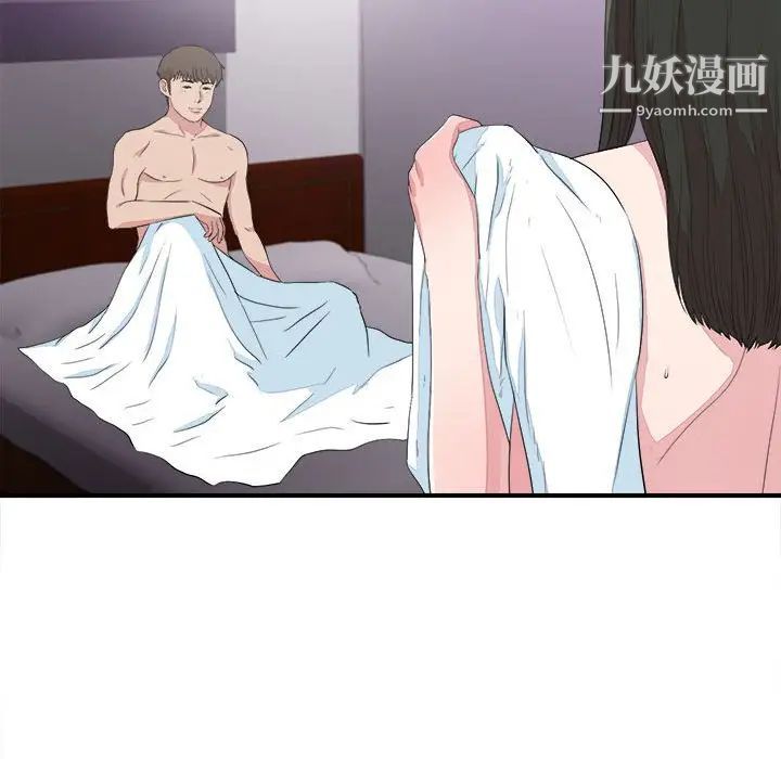 密友第100话