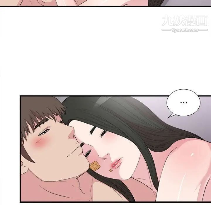 密友第100话