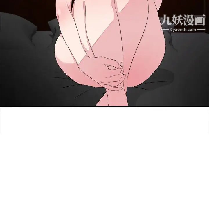 密友第100话