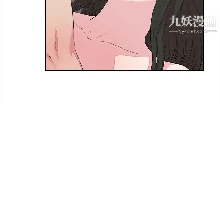 密友第100话