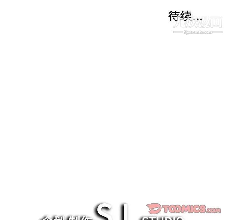 密友第100话