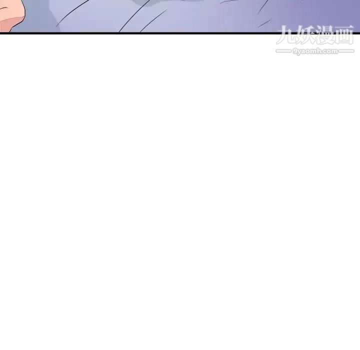 密友第100话