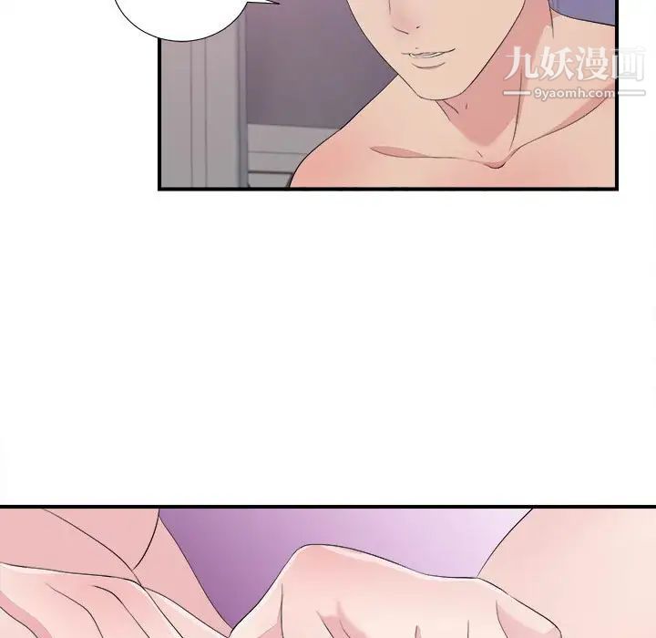 密友第101话
