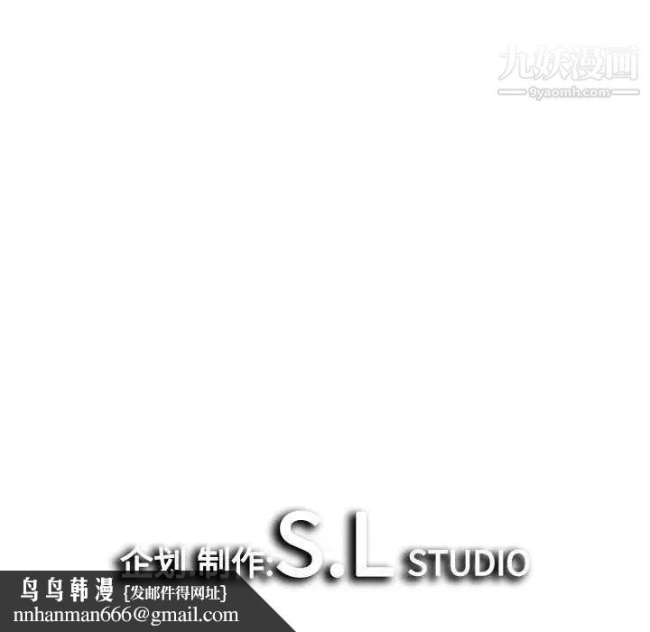 密友第101话