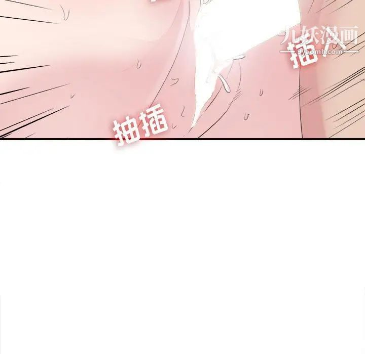密友第102话