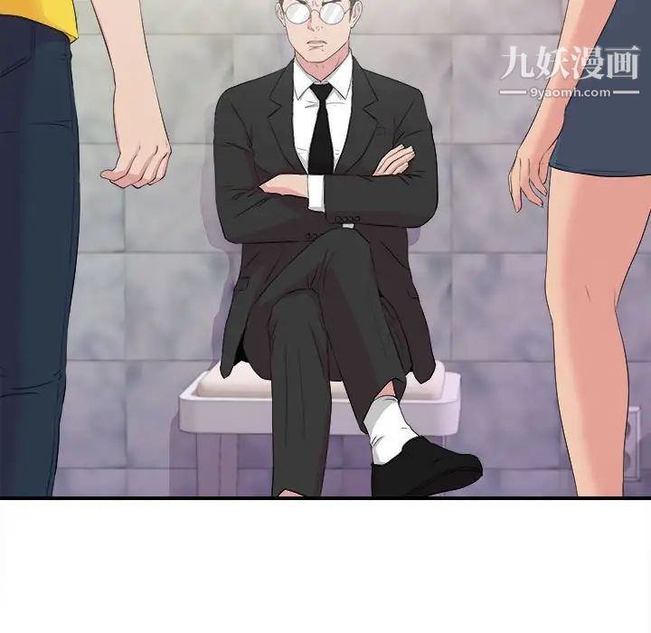 密友第103话