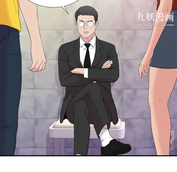 密友第104话