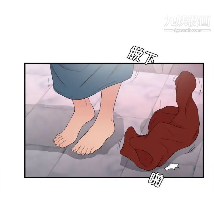 密友第104话