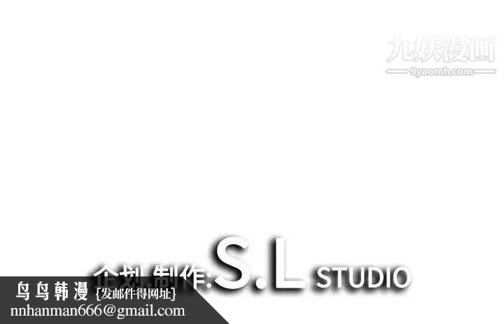 密友第104话
