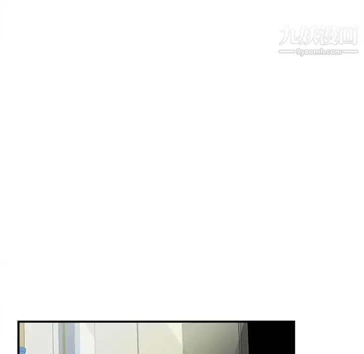 密友第105话