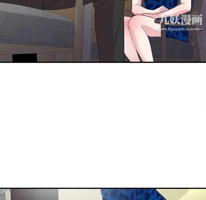 密友第105话