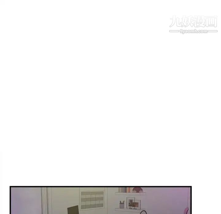 密友第106话