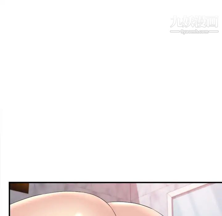 密友第107话